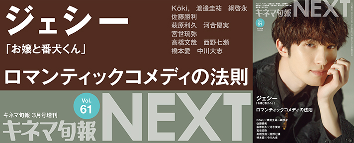 フライトメア 恐怖！人喰い女達の晩餐 - 作品情報・映画レビュー -