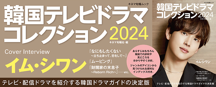 ブレイド・オブ・ウィンド 斬風刀 - 作品情報・映画レビュー -